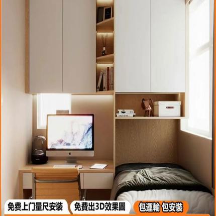 香港小户型全屋家居定制衣柜榻榻米床整体定做一体家具柜家俬订造