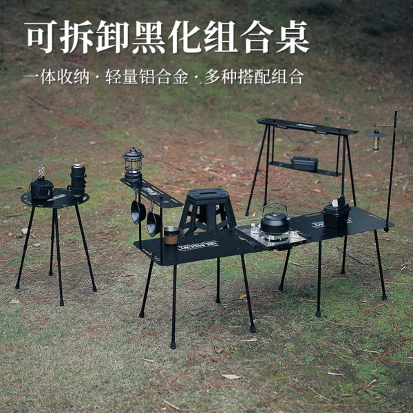 ISEMOUNT户外IGT折叠桌露营轻量化铝合金升降野营战术自驾野餐桌