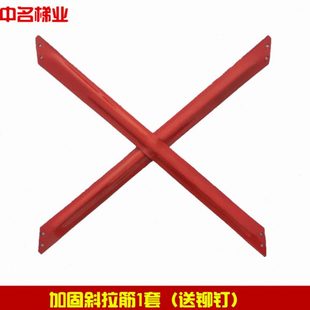 加厚铝合金伸缩梯子升降梯子斜拉筋加强筋梯子横拉筋 中名梯业