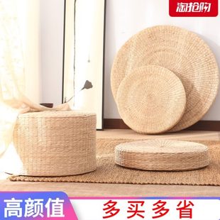 加厚打坐垫禅修垫蒲坐墩 草编垫子圆形蒲团地上家用榻榻米坐垫日式