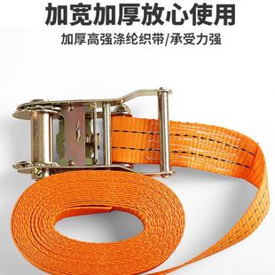 拉紧器紧固带货物捆绑带收紧带固定带汽车收紧器货车紧绳器有钩绳