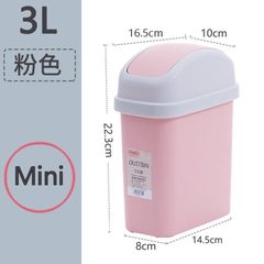 夹缝垃圾桶家用厕所卫生间废纸篓小号迷你长方形摇盖式桌面垃圾桶