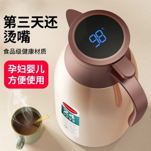 智能保温壶家用红胆玻璃开水瓶大容量暖壶防尘热水瓶便携暖水壶