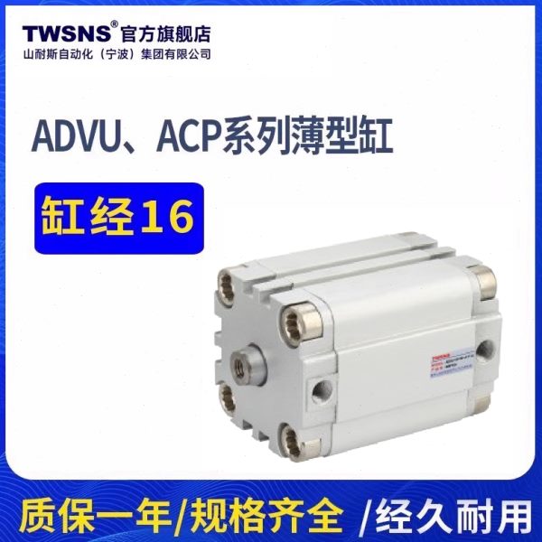 型3T/12耐斯S166/25/50径32氣20薄缸AC/台0/气缸8PWNS40///山