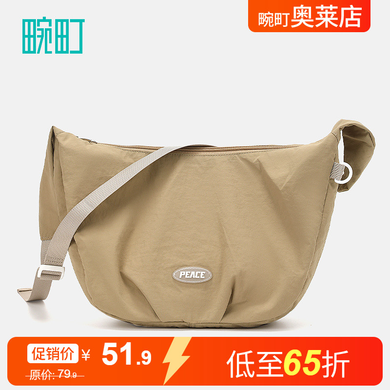 畹町轻户外简约斜挎包
