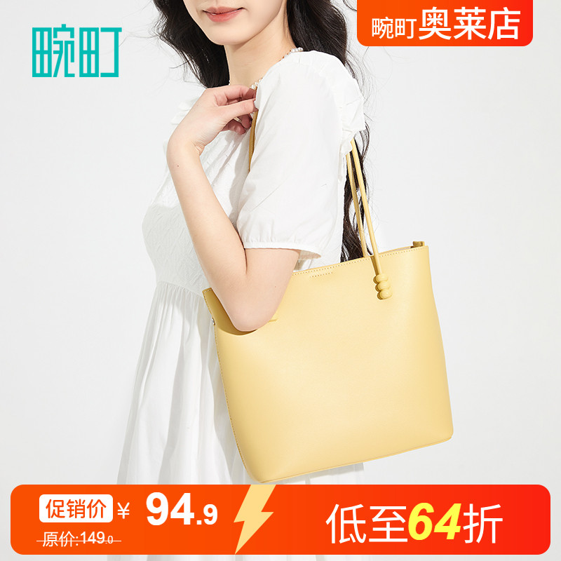 畹町简约版单肩包