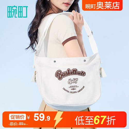 畹町新款休闲帆布包刺绣斜挎包女包大学生上课包大容量工装邮差包