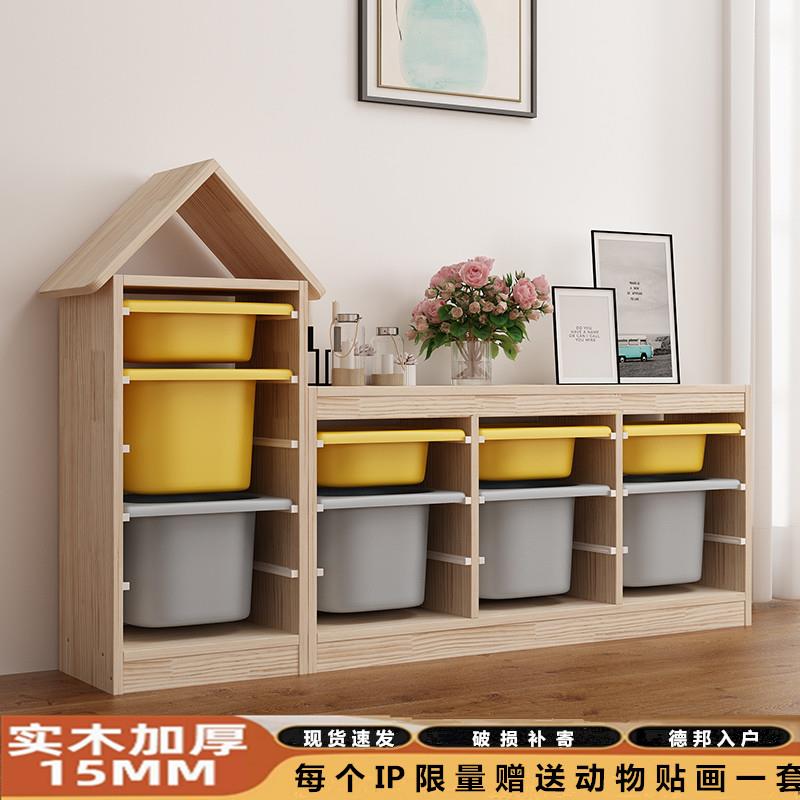 实木玩具收纳柜抽拉式整理柜多功能松木书架超大容量置物架收纳箱