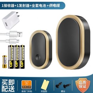 可随意摆放老人呼叫器门钟 家用无线门铃直流电不用插电全用电池款