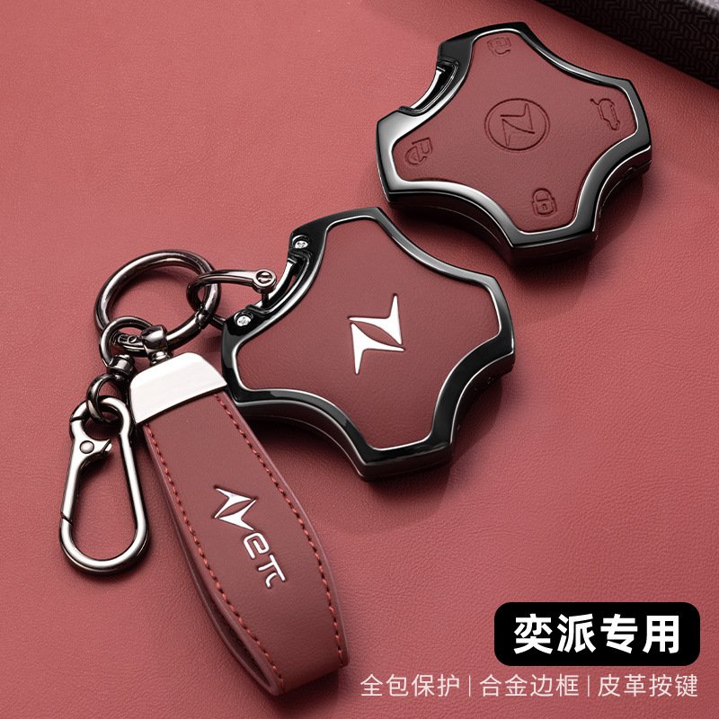 2024新款东风奕派007钥匙套24款e派eπ008pro增程版max男女壳扣