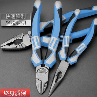 HGZZ多功能老虎鉗 8寸尖嘴手鉗子省力鋼絲鉗剝線(xiàn)鉗 萬(wàn)用工業(yè)級(jí)6