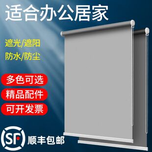 升降卷拉式 窗帘遮光2024新款 百叶窗浴室免打孔卫生间办公室遮阳帘