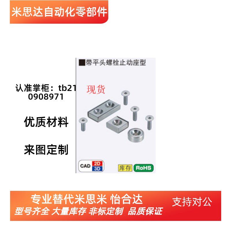 HXCC8 HXCC10 HXCC12 HXCCB15 HXCC20 HXCC25代替米思米现货