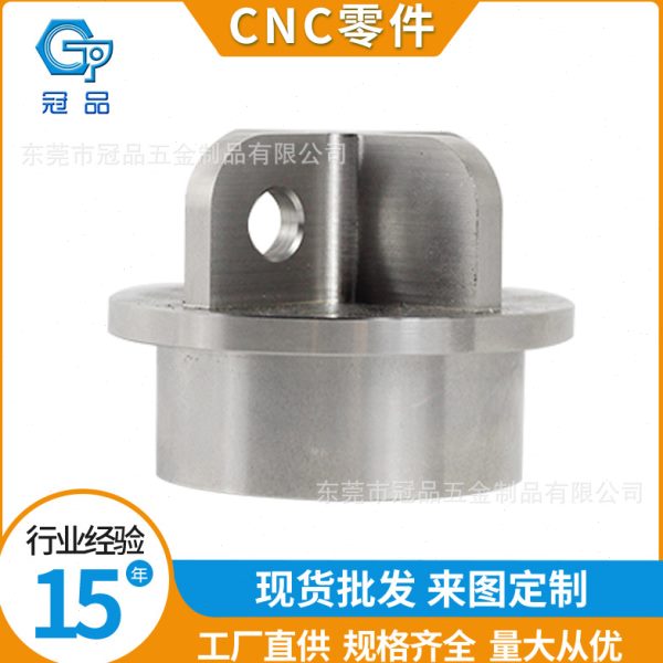 304不锈钢型材精密数控cnc加工车铣复合机床机械加工零件装饰件