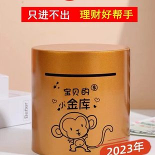 不锈圆形金属存钱罐只进不出不可取储蓄钢大容量家用儿童防摔攒钱