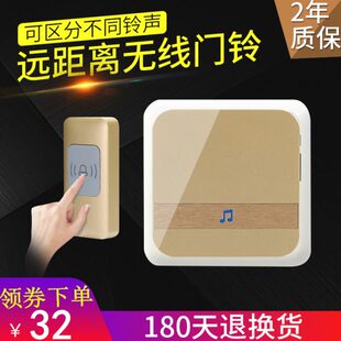 区分铃声远距离门铃无线家用智能一拖一二不用电线老人呼叫器防水