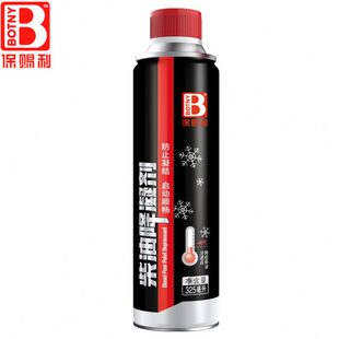 货车柴油添加剂防凝剂 保赐利柴油降凝剂货车柴油防冻防凝剂冬季