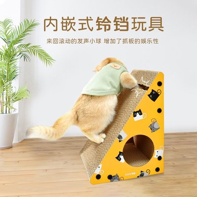 Big猫抓板瓦楞纸小号三角形猫抓板猫磨爪玩具 送猫草
