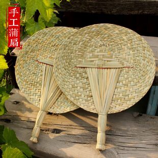 手工编织扇子古风 大蒲扇手工草编扇子编织蒲草扇芭蕉家用蒲扇老式