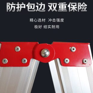 加厚人字梯便携折叠焊接铝合金梯子家用梯长梯工程工地用梯收纳