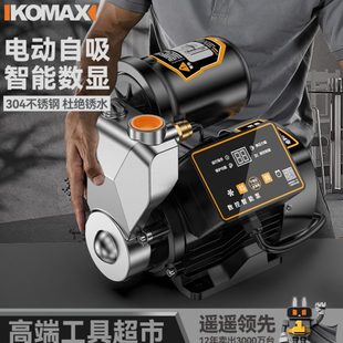 增压泵全屋家用全自动静音热水器抽水加压泵自来水220V小型自吸泵