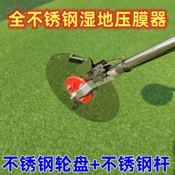 地膜铺机湿膜蒜手持式压盖蔬菜膜人力种神器机