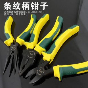 斜咀钳电工剪切钳子 胜达工具条纹柄发黑钢丝钳 老虎钳 尖嘴钳