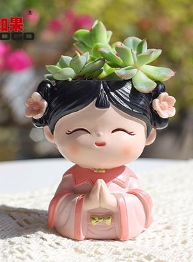 佛系少女树脂多肉小花盆创意家居装饰多肉花盆微景观绿植园艺花盆