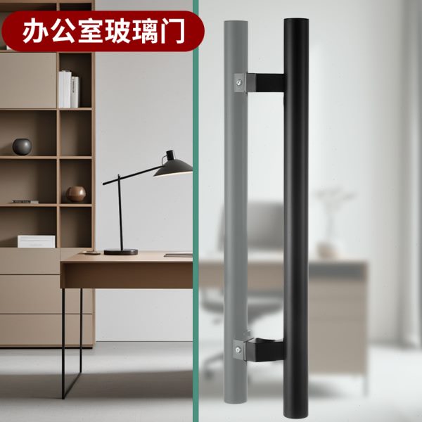 有框玻璃门拉手不锈钢黑色马蹄脚推拉门把手深灰无框防火木门把手