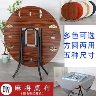 简易折叠餐桌圆形正方形桌实木可吃饭桌大圆桌小户型家用折叠饭桌