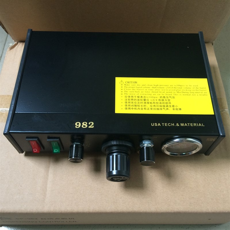 982半自动点胶机983A数w显自动点胶机硅胶红胶UV胶黄胶打胶机包邮