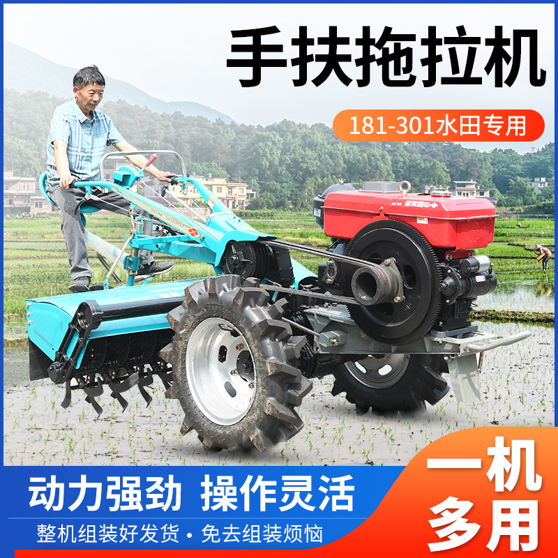 新款水田加强型251型手扶拖拉机28 3N0大马力齿轮传动旋耕机