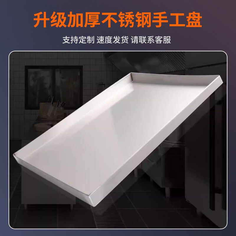 不锈钢盘子长方形手工盘商用托盘接水盘大小接油盘201/V304 沥水