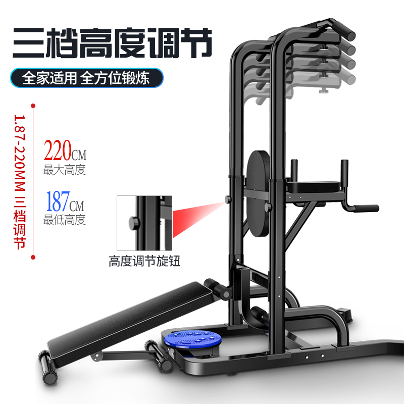 单杠家用室内g引体向上器多功能一体健身器材体育用品落地双杠架
