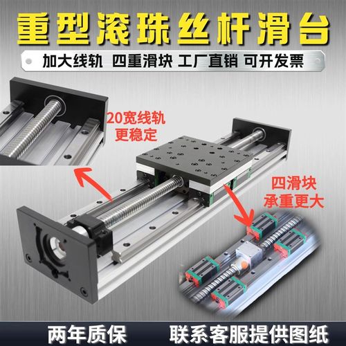 GX150重型滑台模组双线轨工作台滚珠丝杠大P负载直线导轨步进自动