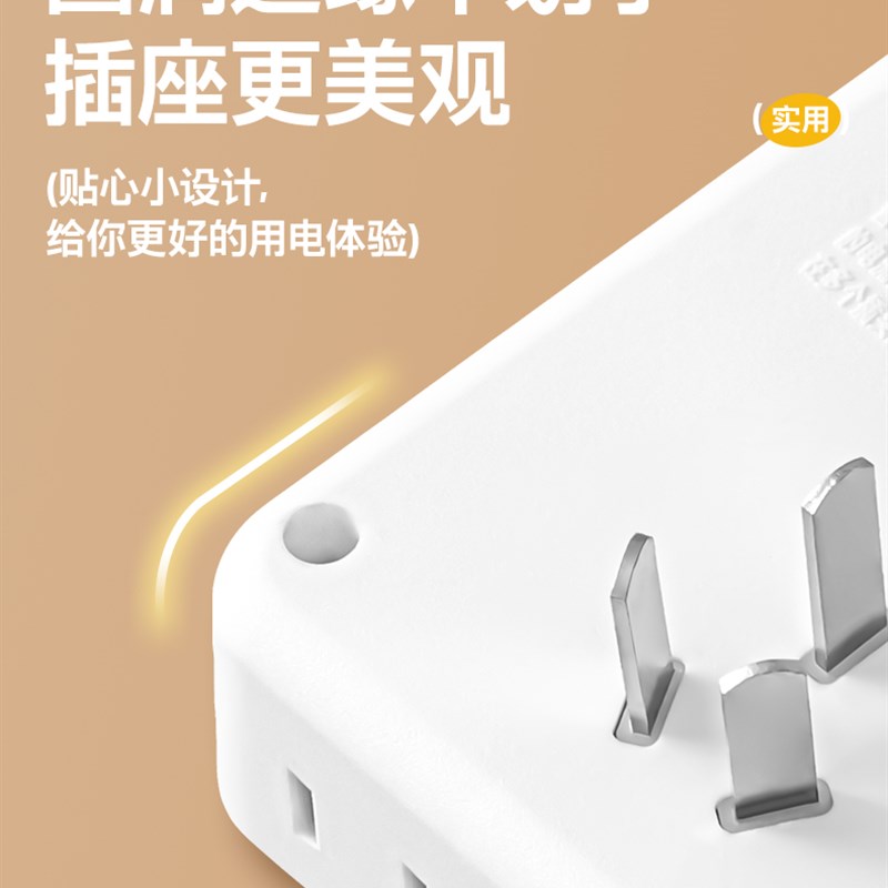 86型超薄转换h器插座多功能无线扩展插排开关面板USB25W快充多孔