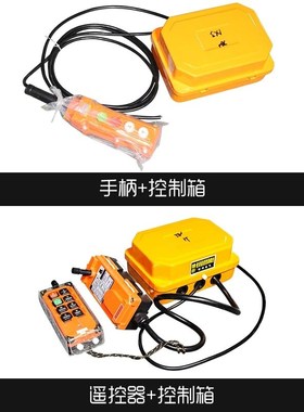 重型卷扬机380Vl1吨2T3T5T10T电动葫芦工地建筑装修提升机