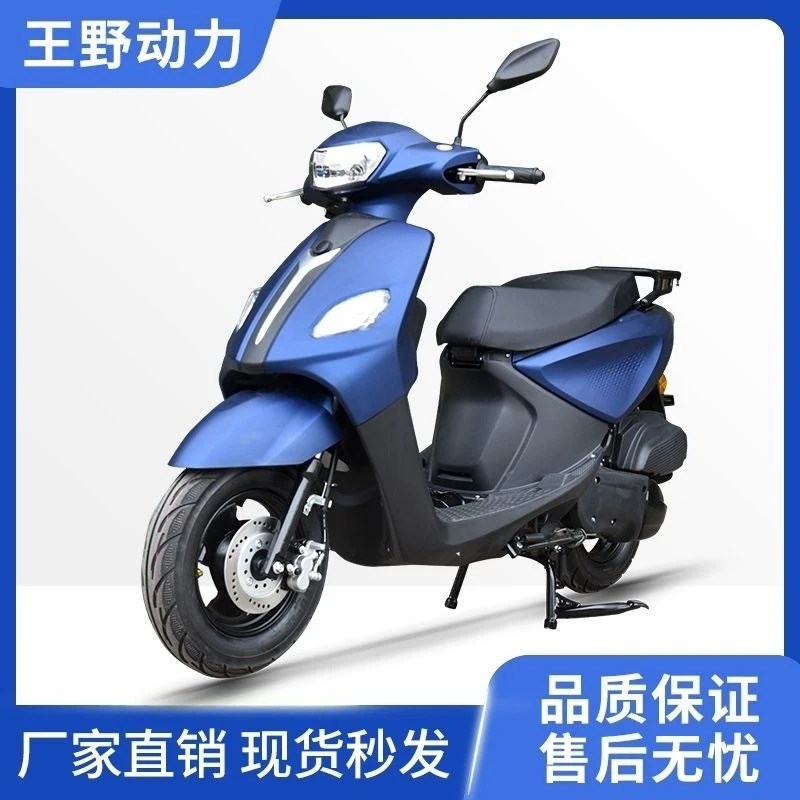 i125燃油踏板机车男女新款国四电喷125Zcci机车