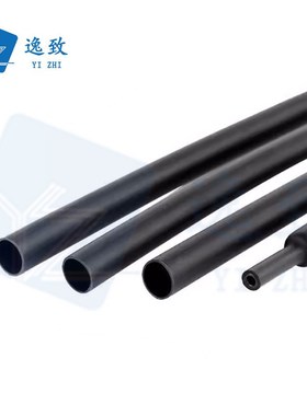 四倍收缩黑色加厚带胶绝缘套管4mmB-52mm双壁4倍热缩管电线保护套