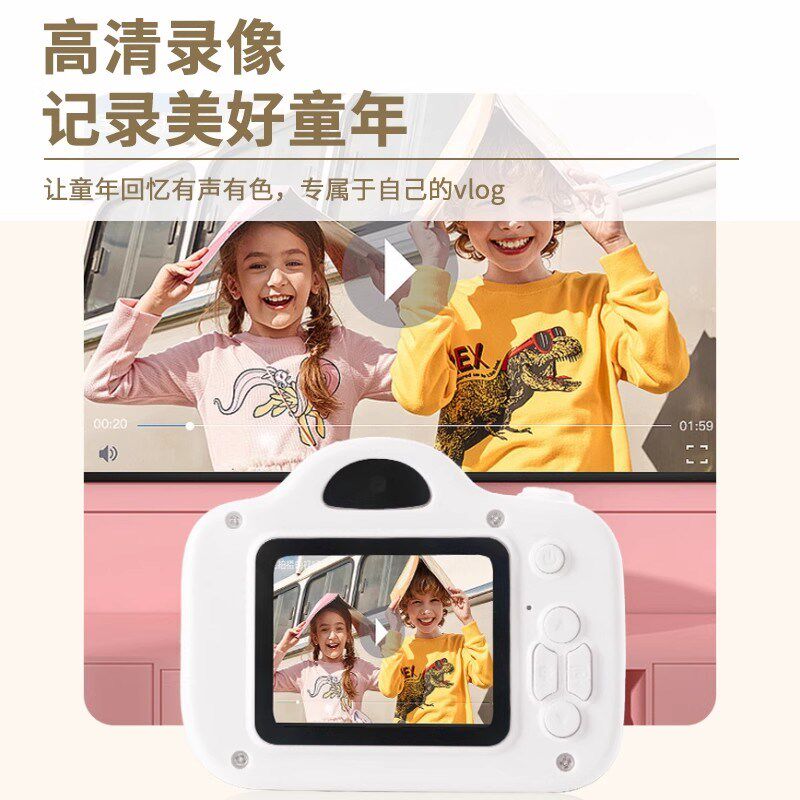 YOEK儿童相机 女生可爱数码学生D相机录像拍照小游戏卡通照相机D2