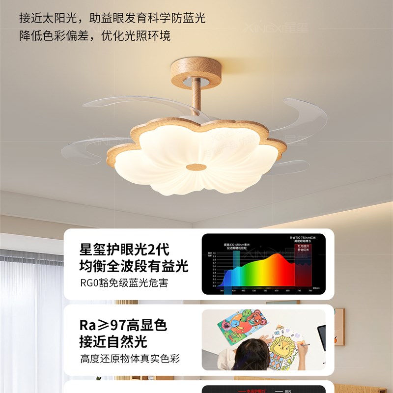 隐形风扇灯中古风新中式花朵卧室灯静F音变频电扇一体灯餐厅吊扇