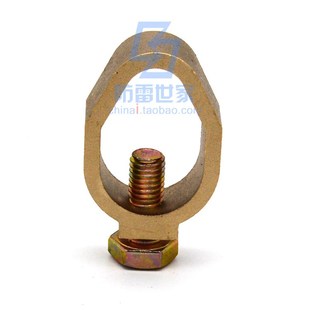 接地棒扁带夹A型G型黄铜线夹 B夹具夹子接地棒接线夹子防雷用