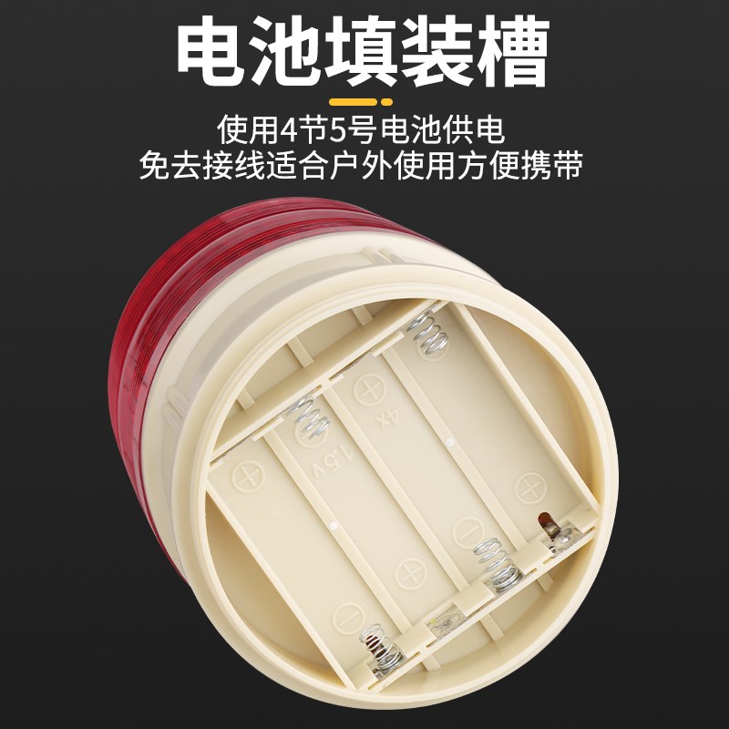 LTD-a5088干电池警示爆闪灯磁铁车载可充电强磁警报灯闪烁灯信号