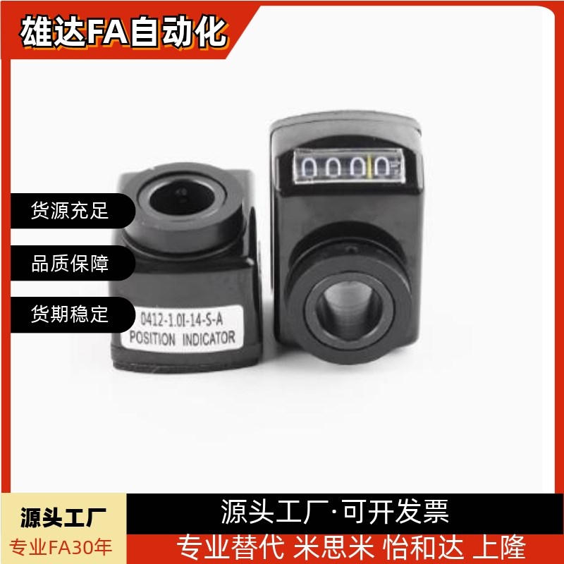 指示器DPNR2 3 4 5 6-CSE6u 8 10 12DPTR位置显示器DPML DPMR DPN