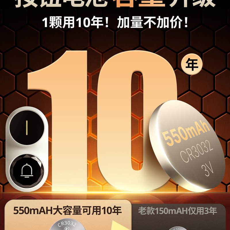 门铃无线家用自发电平替超远y距离免插电子入户门钟老年人呼叫器