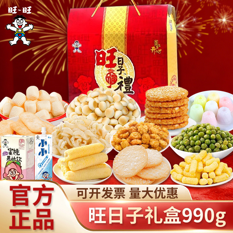 旺旺儿童零食大礼盒旺仔休闲零食年货新年儿童礼物节日送礼团购,零食/坚果/特产,膨化食品,淘宝优惠券,粉丝福利购,淘宝优惠卷