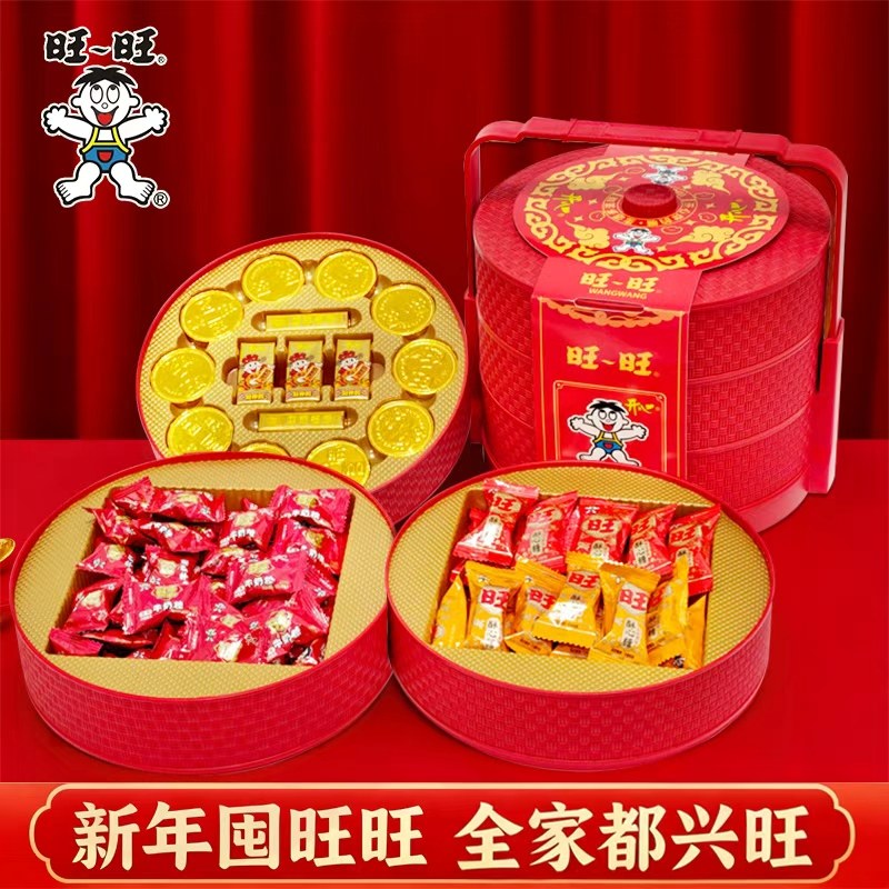 旺旺糖果礼盒旺仔巧克力小零食组合送小朋友生日礼物年货节伴手礼