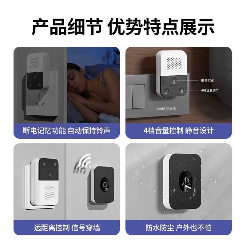 无线家用门铃自发电超远距离老人智能呼F叫器不用电池防水开关220