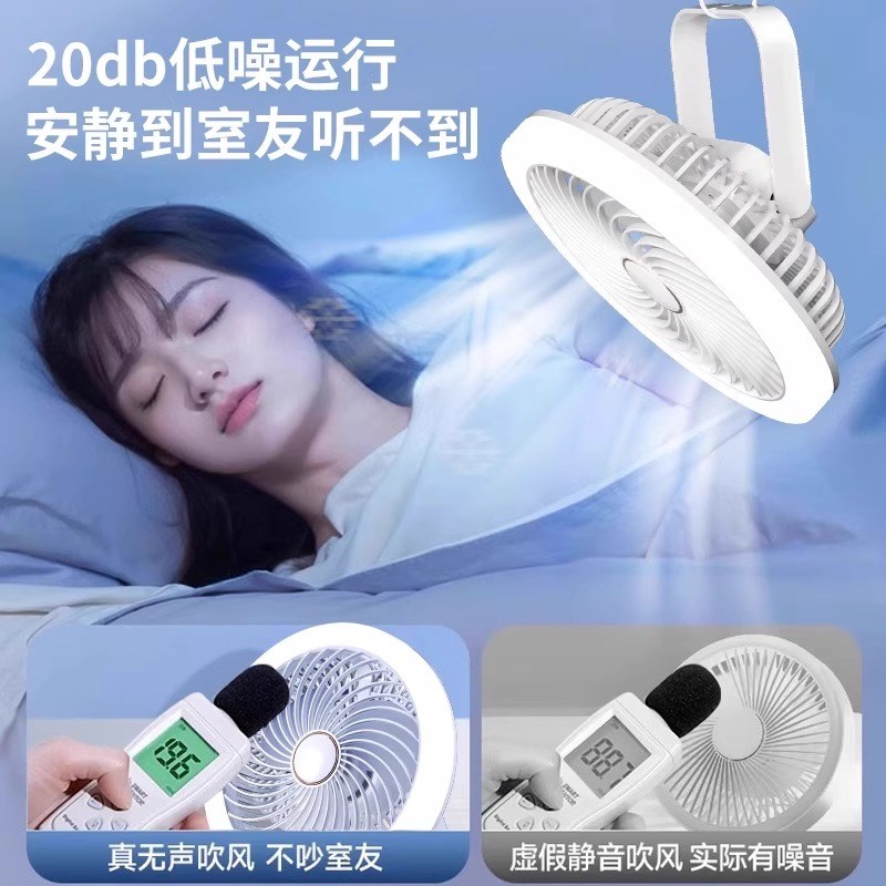 小风扇吊扇宿舍床上悬挂超静音大风力充电电J风扇USB户外厨房吊扇
