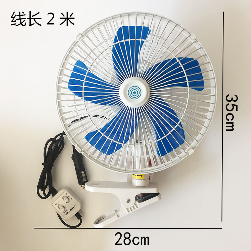 车载风扇12V车用24v大货车x面包车内强力风力制冷摇头汽车小电风